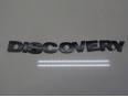 Эмблема на крышку багажника Discovery III 2004-2009