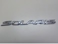 Эмблема на крышку багажника Solaris 2017>