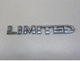 Эмблема на крышку багажника Liberty (KK) 2007-2012