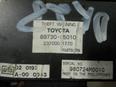 Блок электронный для Toyota Avensis I 1997-2003