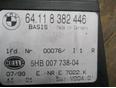 Блок управления климатической установкой для BMW 3-серия E46 1998-2005