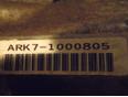 МКПП (механическая коробка переключения передач) для Honda Accord VII 2003-2008