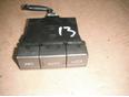 Кнопка блокировки дифференциала для Nissan X-Trail (T30) 2001-2006