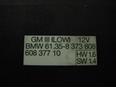 Блок электронный для BMW 5-серия E39 1995-2003