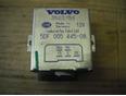 Блок реле для Volvo 850 1994-1997