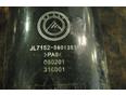Абсорбер (фильтр угольный) для Geely MK 2008-2015