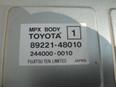 Блок электронный для Lexus RX 300 1998-2003