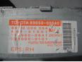 Блок электронный для Toyota Avensis II 2003-2008