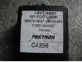 Блок электронный для Honda Civic (MA, MB 5HB) 1995-2001;Accord V 1996-1998;Civic Aerodeck 1998-2000