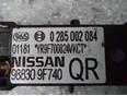 Датчик AIR BAG для Nissan Primera P11E 1996-2002;Primera WP11E 1998-2001