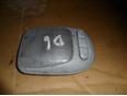 Плафон салонный для Kia Sportage 1993-2006