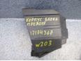 Корпус блока предохранителей W203 2000-2006 Корпус блока предохранителей W203 2000-2006