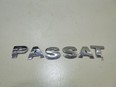 Эмблема Passat [B5] 2000-2005