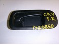Ручка двери передней внутренняя правая CR-V 2002-2006