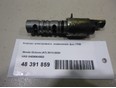 Клапан электромагн. изменения фаз ГРМ Toledo IV 2013-2019