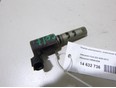 Клапан электромагн. изменения фаз ГРМ Colt (Z3) 2003-2012