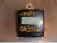 Блок электронный Jimny (FJ) 1998-2019