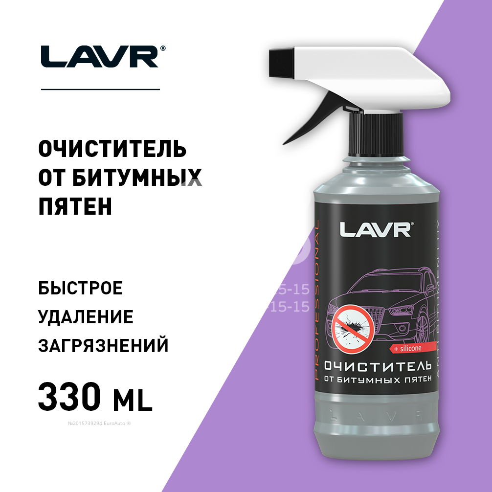 Очиститель битумных пятен для автомобиля — купить в интернет-магазине  «ЕвроАвто»: фото, характеристики и цены в Туле