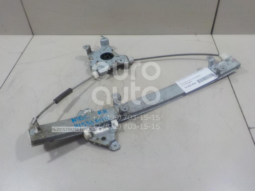 Стеклоподъемник альмера н16. 8072095f0a аналоги