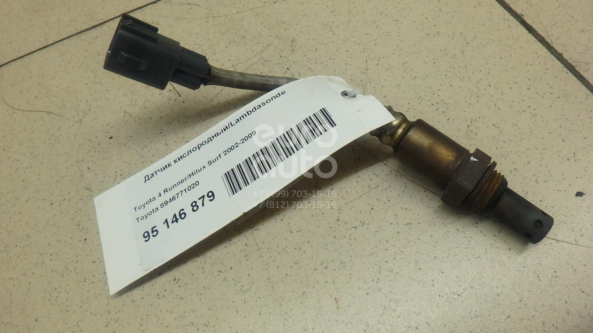 Датчик кислородный/Lambdasonde для Toyota,Lexus 4 Runner/Hilux Surf 2002-2009;Land Cruiser (100) 1998-2007;LS (USF4#) 2006-2017;GS 300/400/430 1998-2004;LX 470 1998-2007;Land Cruiser (120)-Prado 2002-2009;GS 300/400/430 2005-2011;GX470 2002-2009 - Фото №1