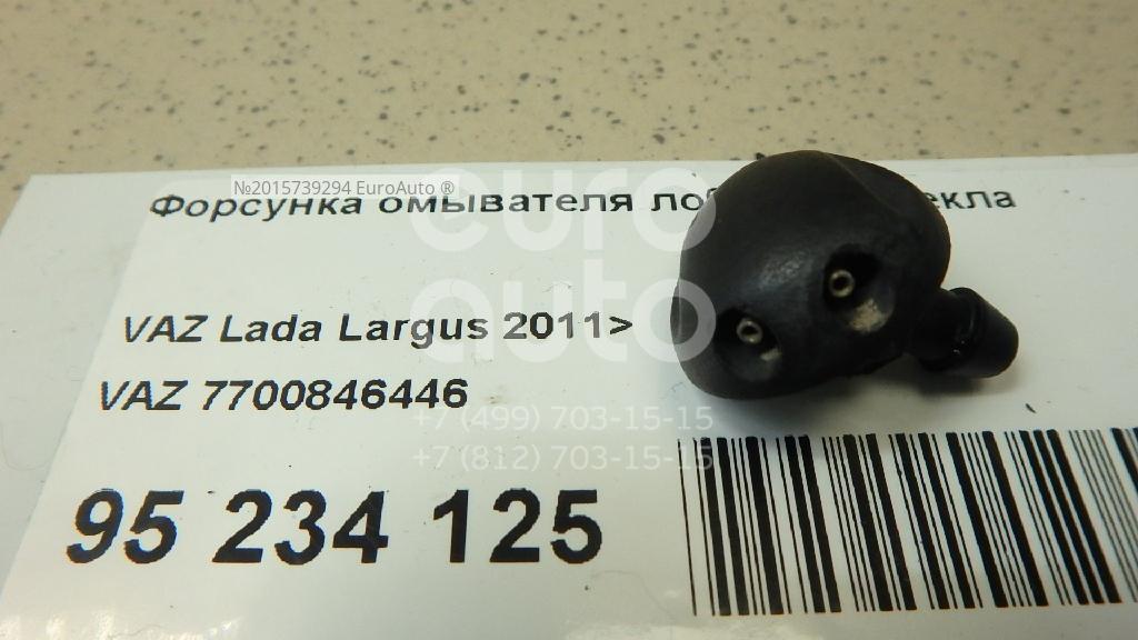 Форсунка омывателя лобового стекла ларгус. 7700846446 Форсунка. Жиклер омывателя Ларгус. Форсунки омывателя лобового стекла Ларгус.