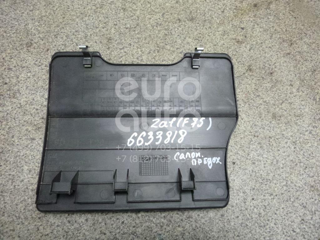 Крышка блока предохранителей GM 13125865 в Туле