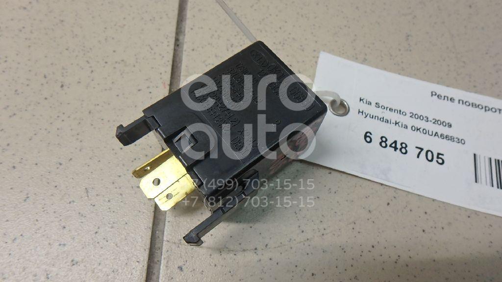 Киа соренто 1 реле поворотов Купить Реле поворотов для Kia Sorento 2002-2009 арт 6848705 по спец цене, разбор