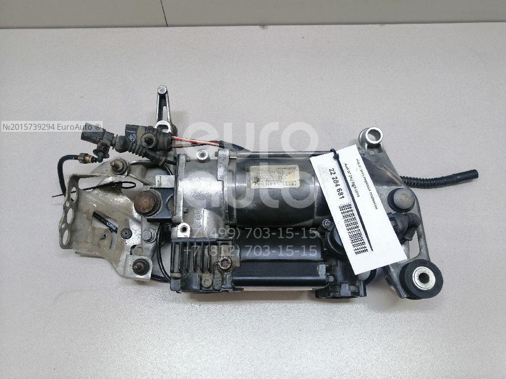 Купить Компрессор пневмоподвески VW Touareg I GP, Porsche Cayenne, Audi Q7 в Сан