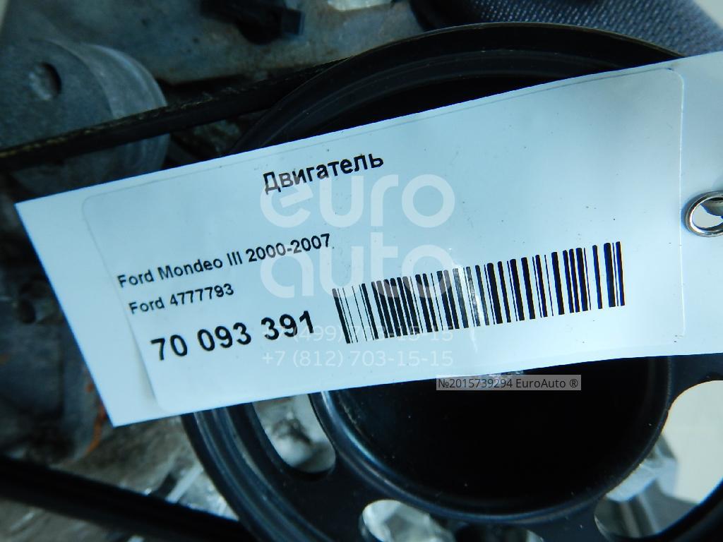 Двигатель для Ford Mondeo III 2000-2007 - Фото №1