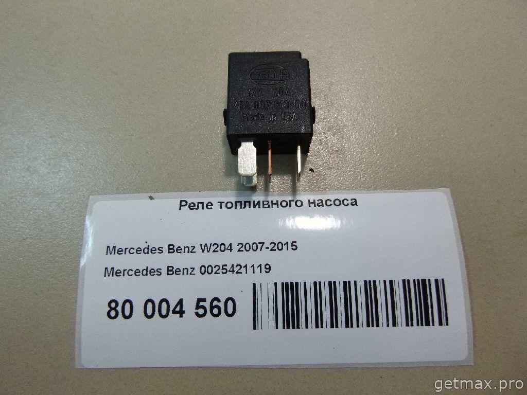 Реле mercedes. Реле насоса Мерседес в170. Реле топливного насоса Mercedes 201. Релетоплевного насоса Мерседес грузовой. 0025421119 Реле.