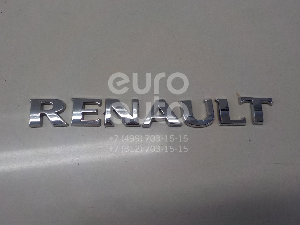 эмблема renault symbol 2003 эмблема renault symbol 2003