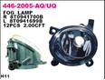 Фара противотуманная левая AUDI Q5 (2008>) Фара противотуманная левая AUDI Q5 (2008>)