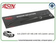 К-кт ветровиков (дефлекторы) бокового стекла Kia Ceed 3d 2007 2 двери К-кт ветровиков (дефлекторы) бокового стекла Kia Ceed 3d 2007 2 двери