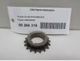 Шестерня коленвала Corolla E15 2006-2013;Avensis II 2003-2008;Avensis I 1997-2003;CorollaVerso 2001-2004;MR II ZZW30 2000-2007;Corolla E11 1997-2001;Celica (ZT23#) 1999-2005;RAV 4 2000-2005;Corolla E12 2001-2007 Шестерня коленвала Corolla E15 2006-2013;Avensis II 2003-2008;Avensis I 1997-2003;CorollaVerso 2001-2004;MR II ZZW30 2000-2007;Corolla E11 1997-2001;Celica (ZT23#) 1999-2005;RAV 4 2000-2005;Corolla E12 2001-2007