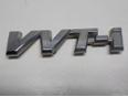 Эмблема Corolla E12 2001-2007;CorollaVerso 2004-2009 Эмблема Corolla E12 2001-2007;CorollaVerso 2004-2009