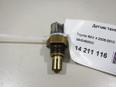 Датчик температуры воздуха RAV 4 2006-2013;Land Cruiser (100) 1998-2007;HiAce H100 1995-2004;Avensis II 2003-2008;Picnic (XM10) 1996-2001;Avensis I 1997-2003;Avensis Verso (M20) 2001-2009;CorollaVerso 2001-2004;RAV 4 2000-2005 Датчик температуры воздуха RAV 4 2006-2013;Land Cruiser (100) 1998-2007;HiAce H100 1995-2004;Avensis II 2003-2008;Picnic (XM10) 1996-2001;Avensis I 1997-2003;Avensis Verso (M20) 2001-2009;CorollaVerso 2001-2004;RAV 4 2000-2005