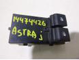 Блок управления стеклоподъемниками Astra J 2010-2017 Блок управления стеклоподъемниками Astra J 2010-2017