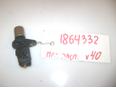 Датчик положения распредвала Camry V40 2006-2011;RX 300 1998-2003;Avensis II 2003-2008;Camry V30 2001-2006;Avensis I 1997-2003;Avensis Verso (M20) 2001-2009;CorollaVerso 2001-2004;MR II ZZW30 2000-2007;IS 200/300 1999-2005 Датчик положения распредвала Camry V40 2006-2011;RX 300 1998-2003;Avensis II 2003-2008;Camry V30 2001-2006;Avensis I 1997-2003;Avensis Verso (M20) 2001-2009;CorollaVerso 2001-2004;MR II ZZW30 2000-2007;IS 200/300 1999-2005