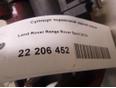 Суппорт тормозной задний левый Range Rover Sport 2013> Суппорт тормозной задний левый Range Rover Sport 2013>