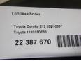 Головка блока Corolla E12 2001-2007 Головка блока Corolla E12 2001-2007