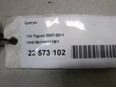 Шатун Tiguan 2007-2011 Шатун Tiguan 2007-2011