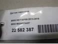 Датчик парковки X5 F15/F85 2013-2018 Датчик парковки X5 F15/F85 2013-2018