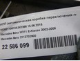 АКПП (автоматическая коробка переключения передач) W211 E-Klasse 2002-2009 АКПП (автоматическая коробка переключения передач) W211 E-Klasse 2002-2009