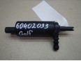 Насос омывателя фар Golf VI 2009-2013 Насос омывателя фар Golf VI 2009-2013