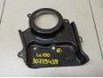 Кожух ремня ГРМ Land Cruiser (100) 1998-2007;LX 470 1998-2007;GX470 2002-2009;4 Runner/Hilux Surf 2002-2009;Sequoia (K3,K4) 2000-2008 Кожух ремня ГРМ Land Cruiser (100) 1998-2007;LX 470 1998-2007;GX470 2002-2009;4 Runner/Hilux Surf 2002-2009;Sequoia (K3,K4) 2000-2008